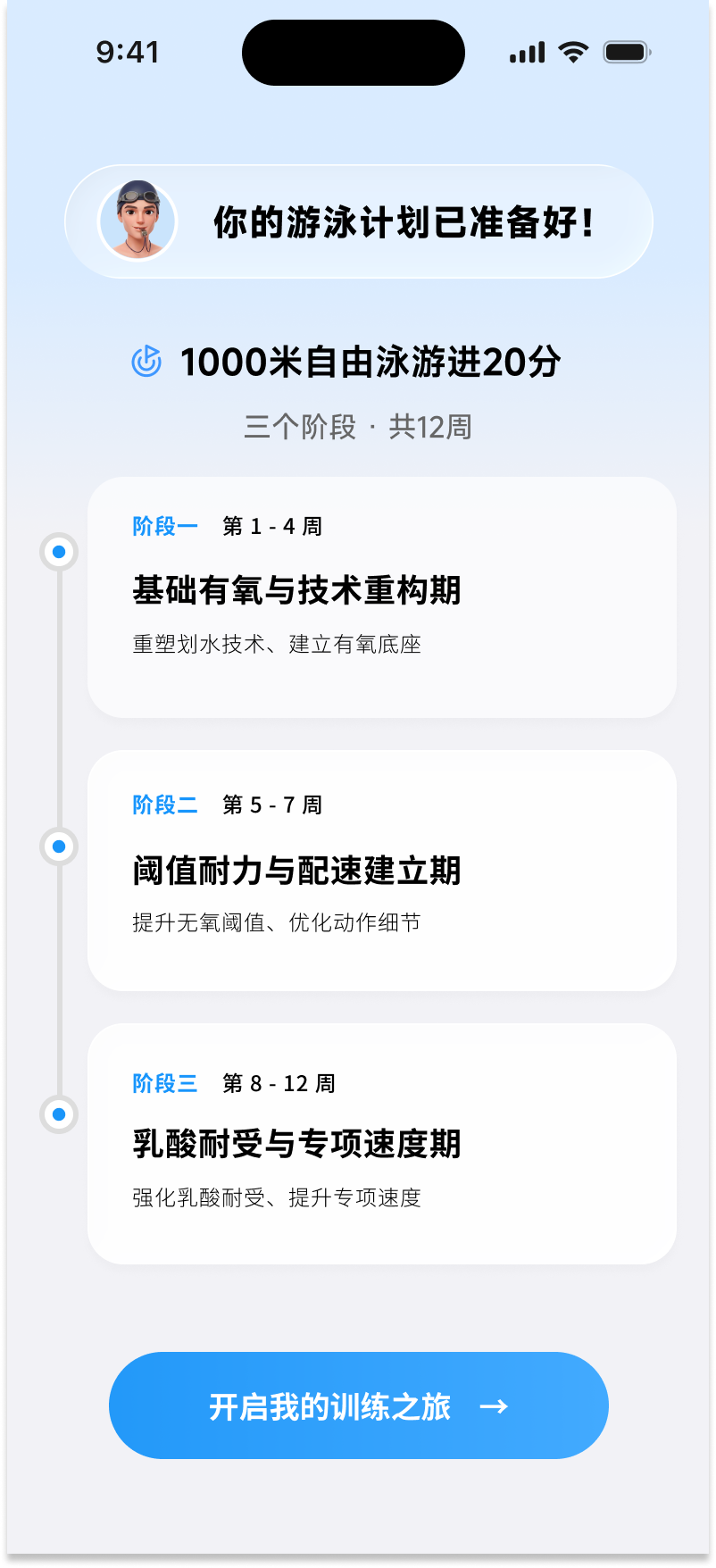 App Mockup