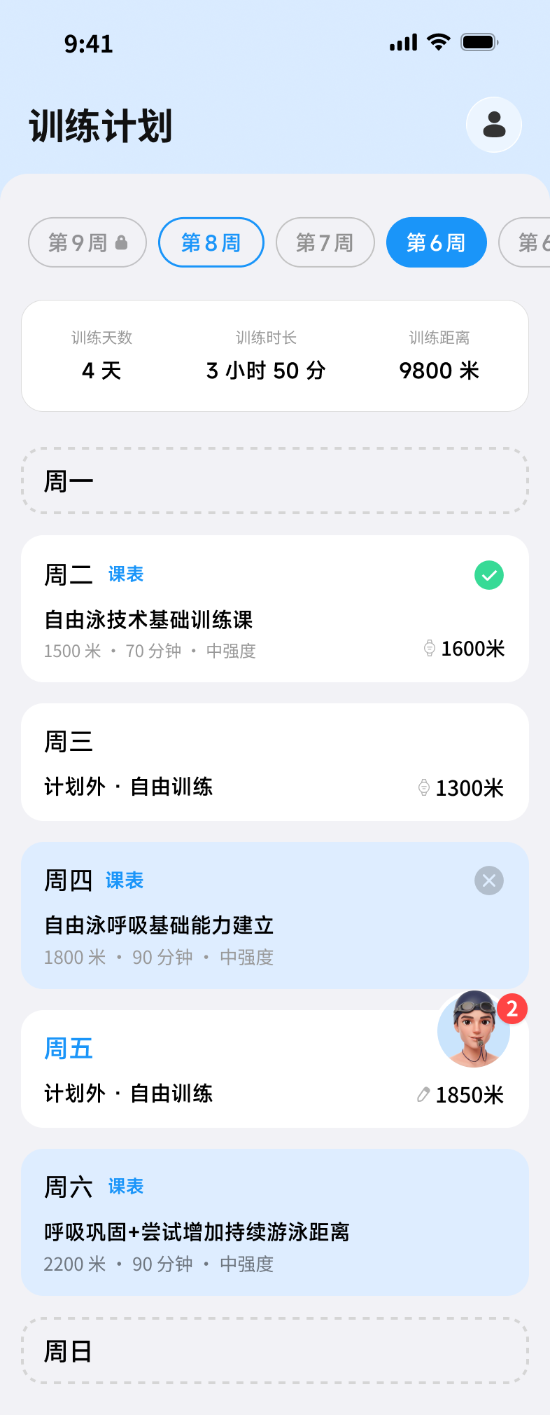 App Mockup